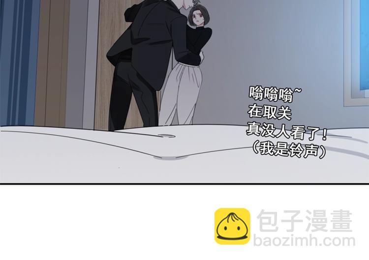 第10话 酒店里的意外？84