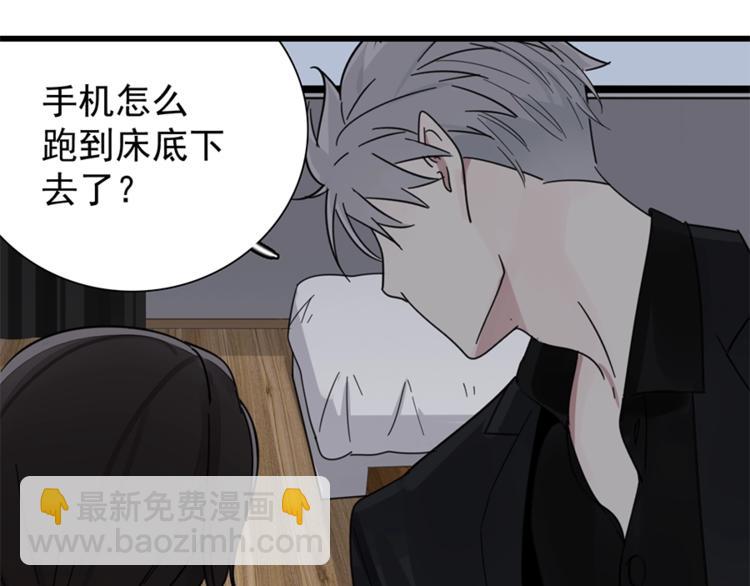 第10话 酒店里的意外？85