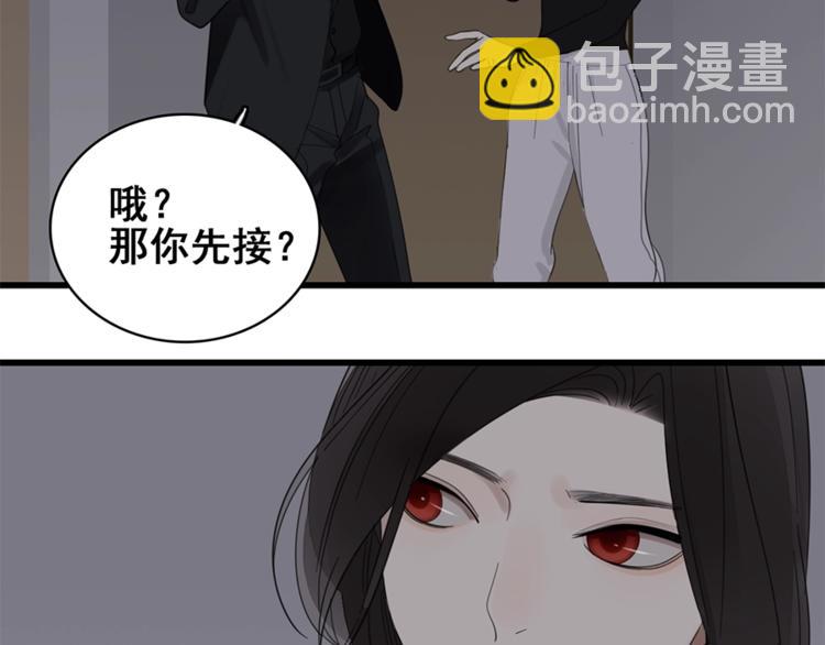 第10话 酒店里的意外？87