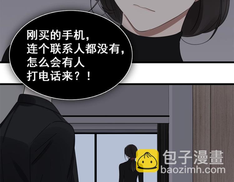 第10话 酒店里的意外？88