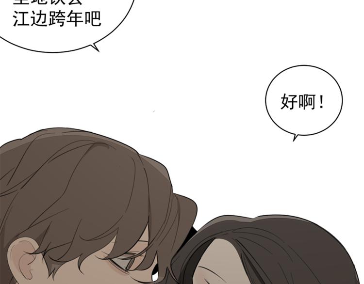 第27话 给你撑起一片天地！110