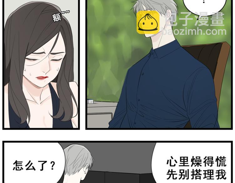 第36话 争吵爆发！？15