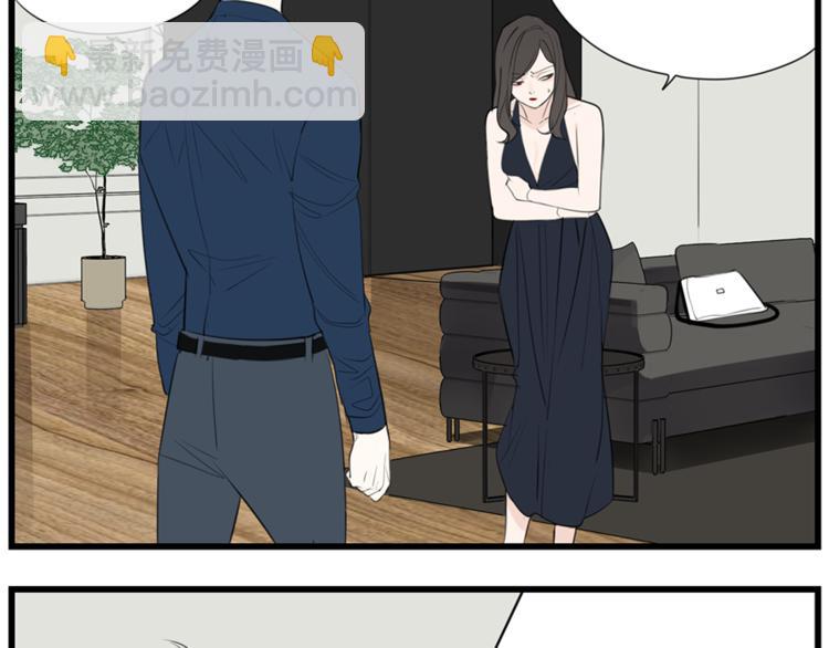 第36话 争吵爆发！？16