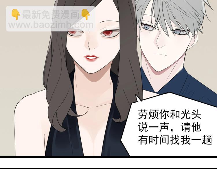 第36话 争吵爆发！？3