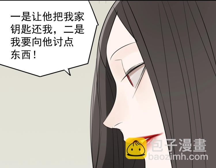 第36话 争吵爆发！？4