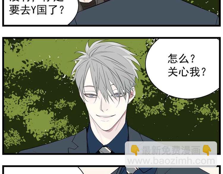 第36话 争吵爆发！？85