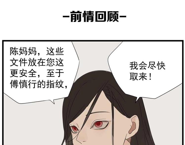 第38话 最后的诀别0