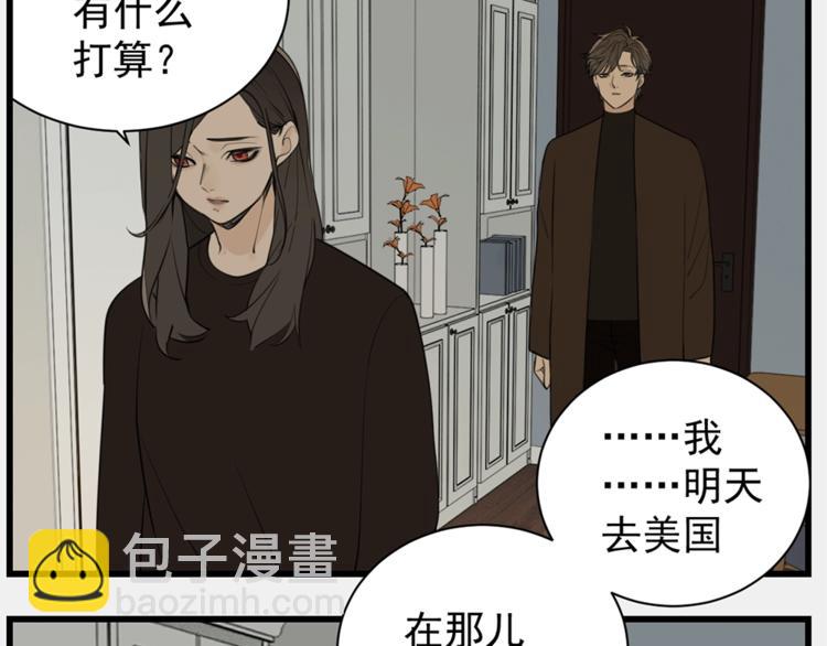第38话 最后的诀别10