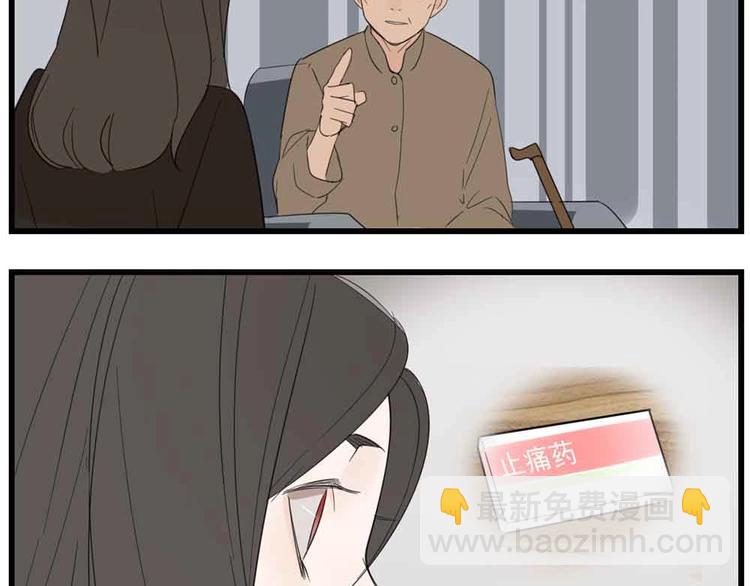 第38话 最后的诀别2