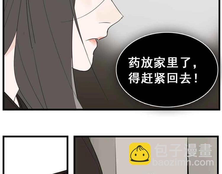 第38话 最后的诀别3