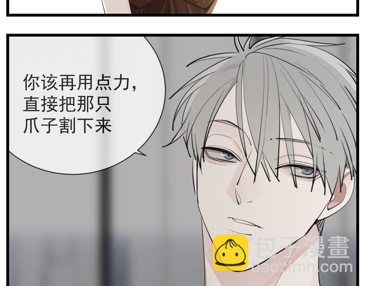 第48话 虚假的甜蜜12