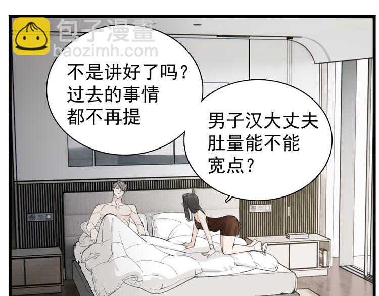第48话 虚假的甜蜜14