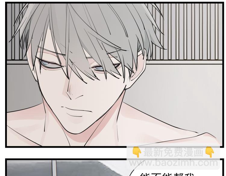 第48话 虚假的甜蜜16