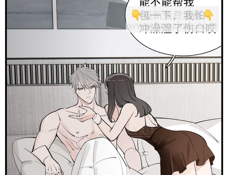 第48话 虚假的甜蜜17
