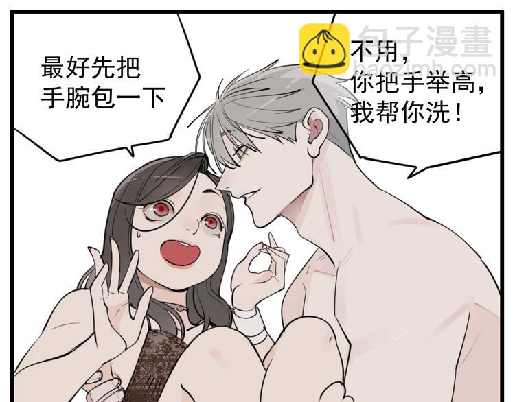 第48话 虚假的甜蜜21
