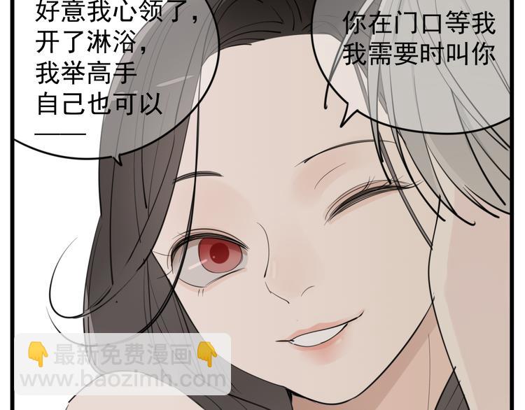 第48话 虚假的甜蜜24