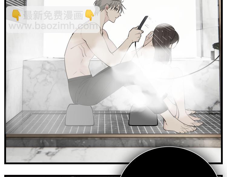 第48话 虚假的甜蜜30