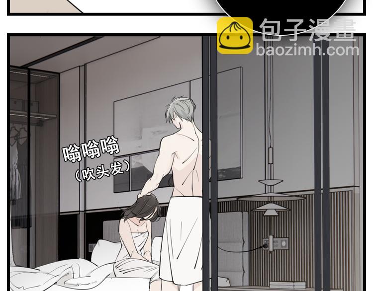 第48话 虚假的甜蜜33