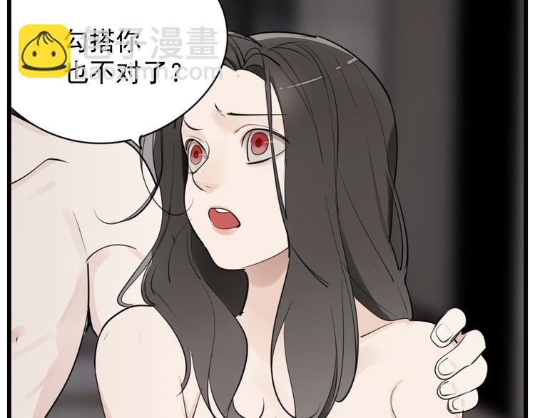第48话 虚假的甜蜜38