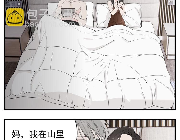 第48话 虚假的甜蜜4