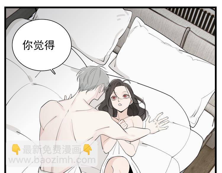 第48话 虚假的甜蜜42