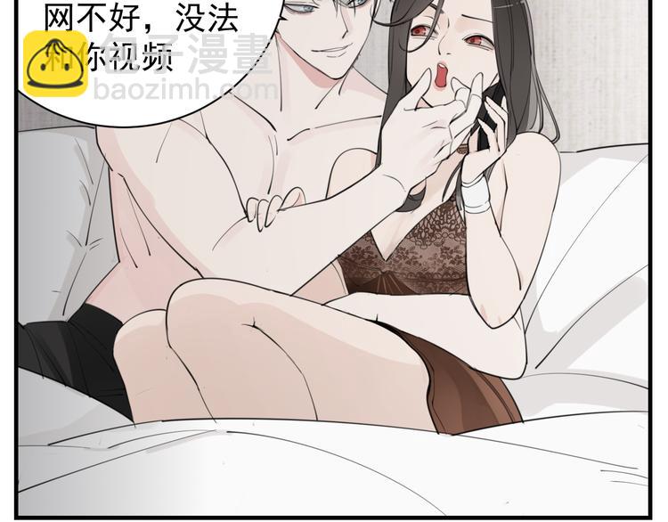 第48话 虚假的甜蜜5