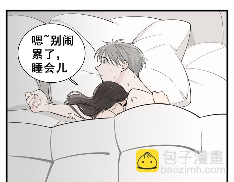 第48话 虚假的甜蜜60