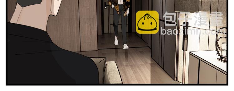 第48话 虚假的甜蜜66