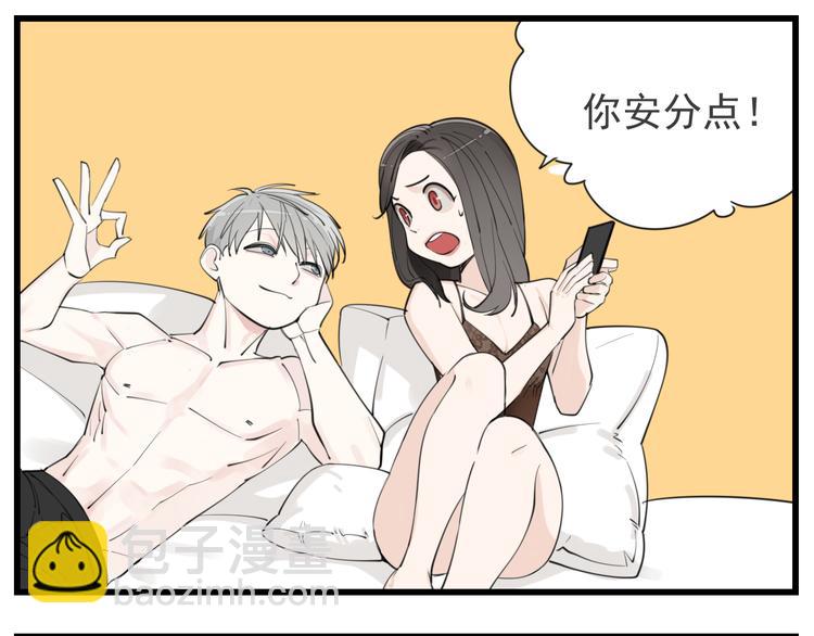 第48话 虚假的甜蜜7