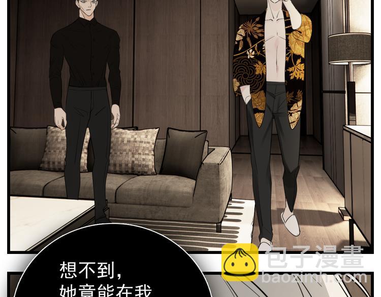 第48话 虚假的甜蜜70