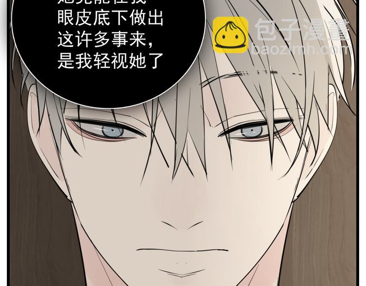 第48话 虚假的甜蜜71