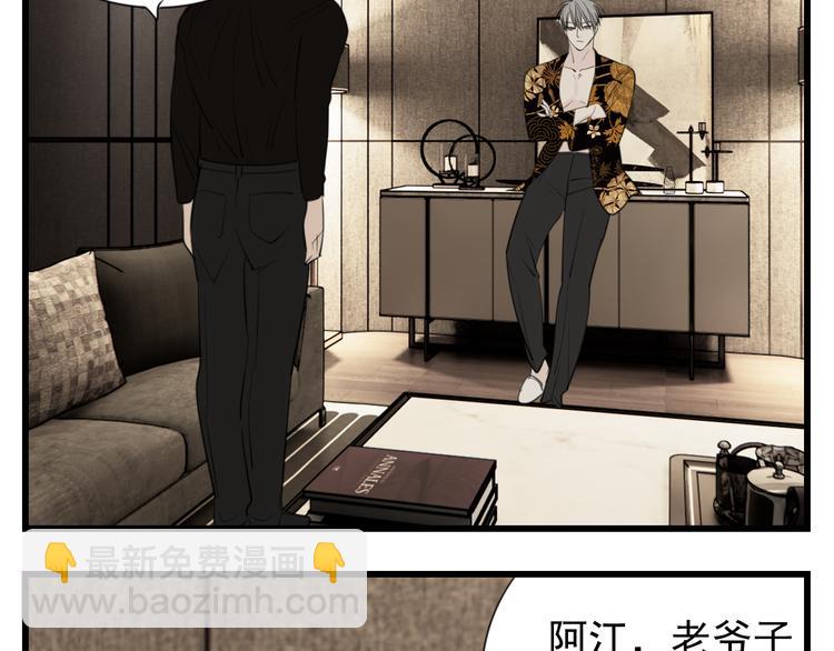 第48话 虚假的甜蜜76