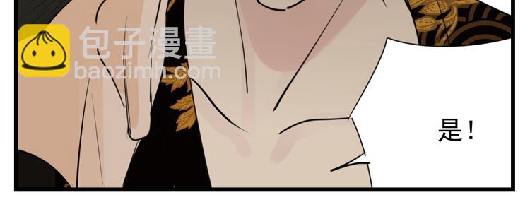 第48话 虚假的甜蜜80