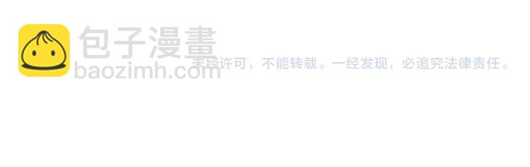 第48话 虚假的甜蜜88