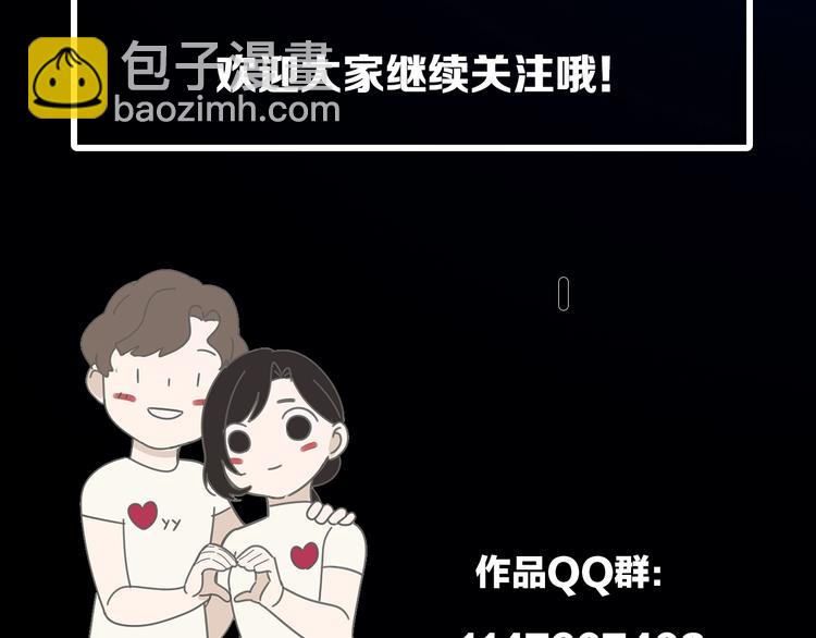 第48话 虚假的甜蜜91