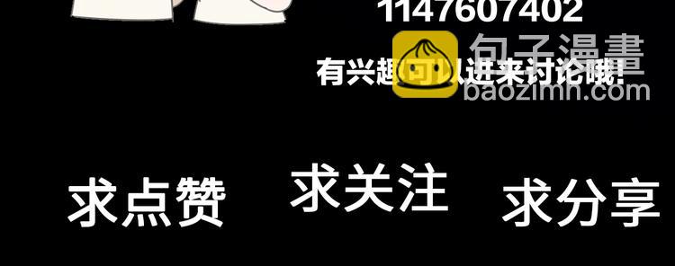 第48话 虚假的甜蜜92