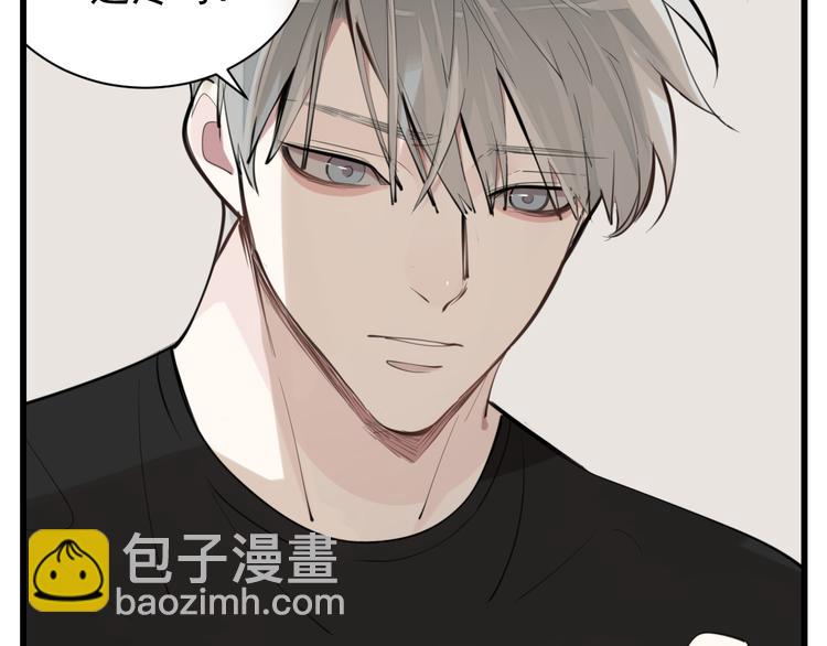 第55话 没错，是上药啊！21