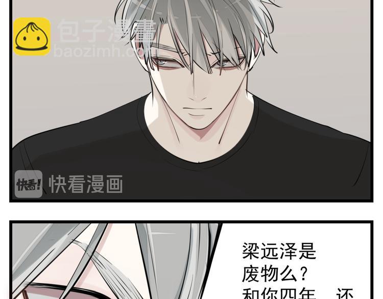 第55话 没错，是上药啊！27