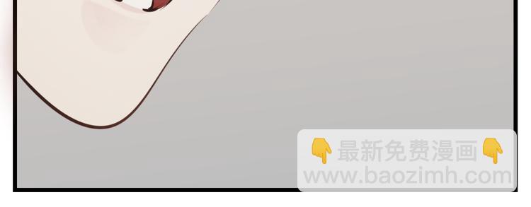 第55话 没错，是上药啊！29
