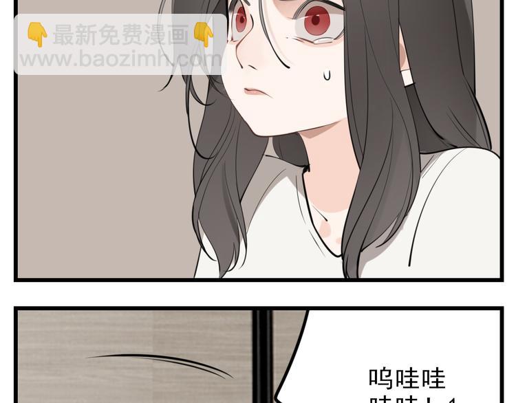 第55话 没错，是上药啊！39