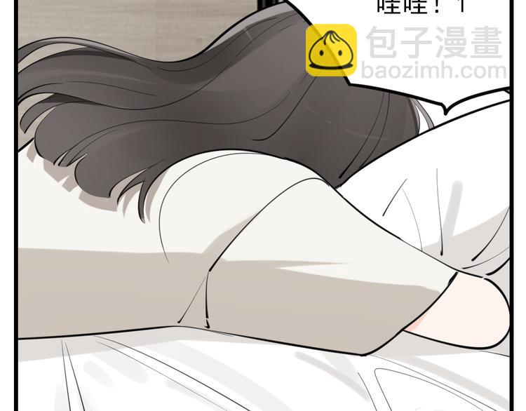 第55话 没错，是上药啊！40