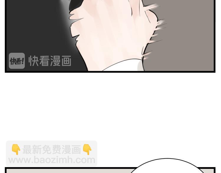 第55话 没错，是上药啊！47