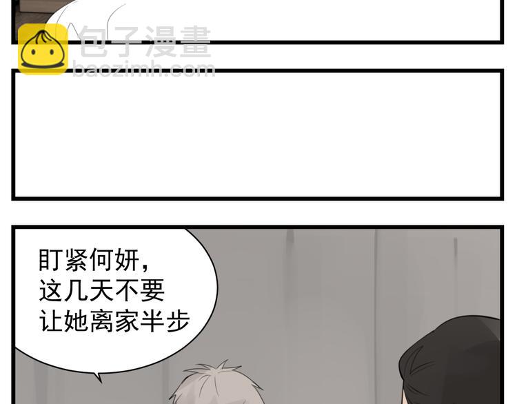 第55话 没错，是上药啊！56