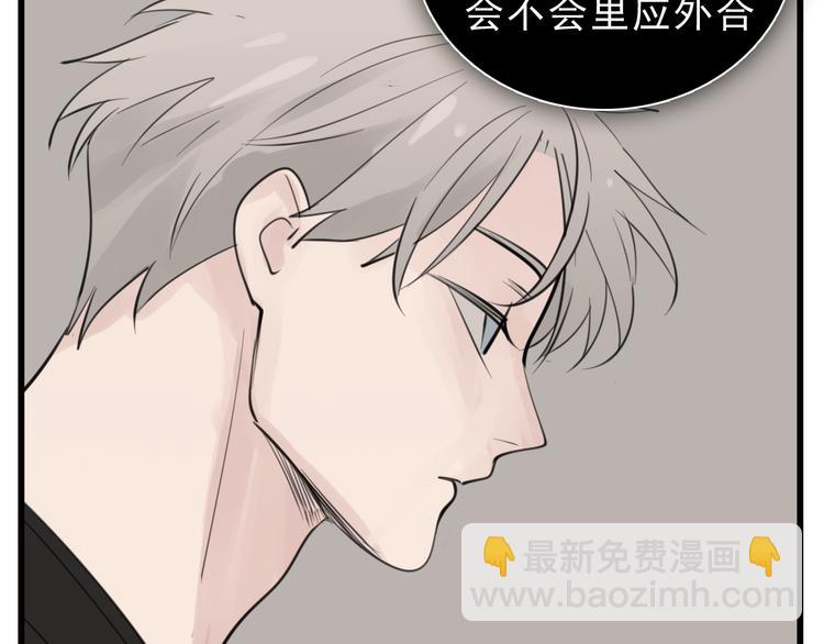第55话 没错，是上药啊！58