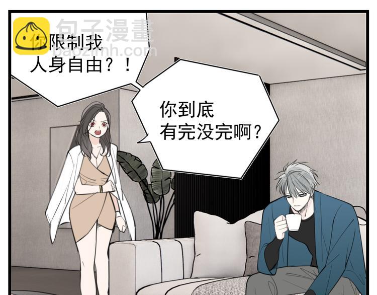第55话 没错，是上药啊！62