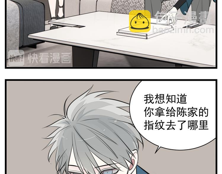 第55话 没错，是上药啊！63