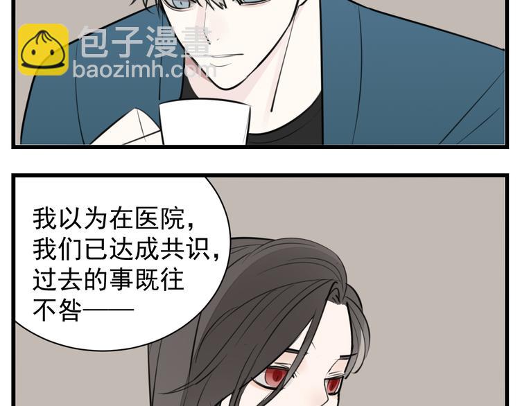 第55话 没错，是上药啊！64