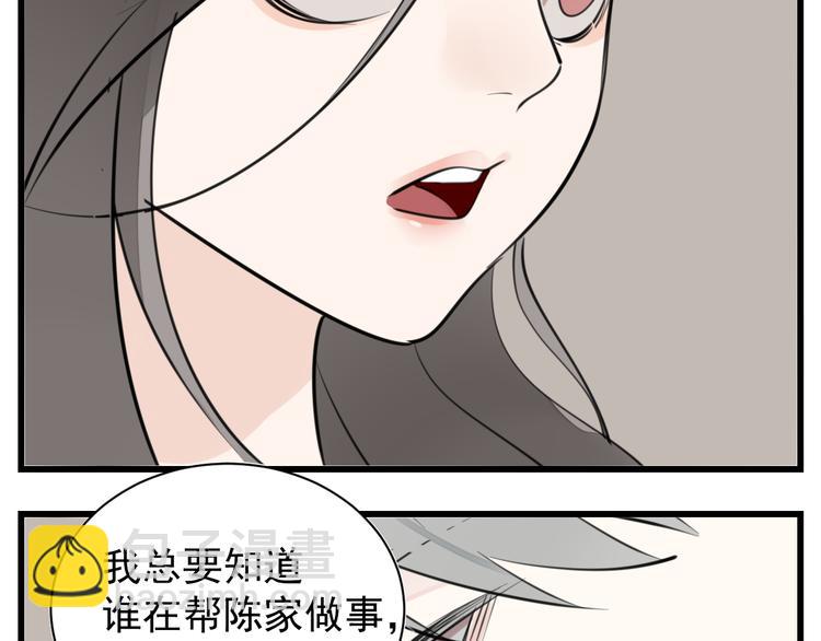 第55话 没错，是上药啊！66