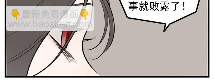 第55话 没错，是上药啊！68