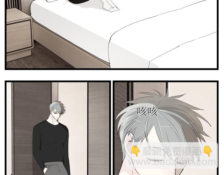 第55话 没错，是上药啊！7